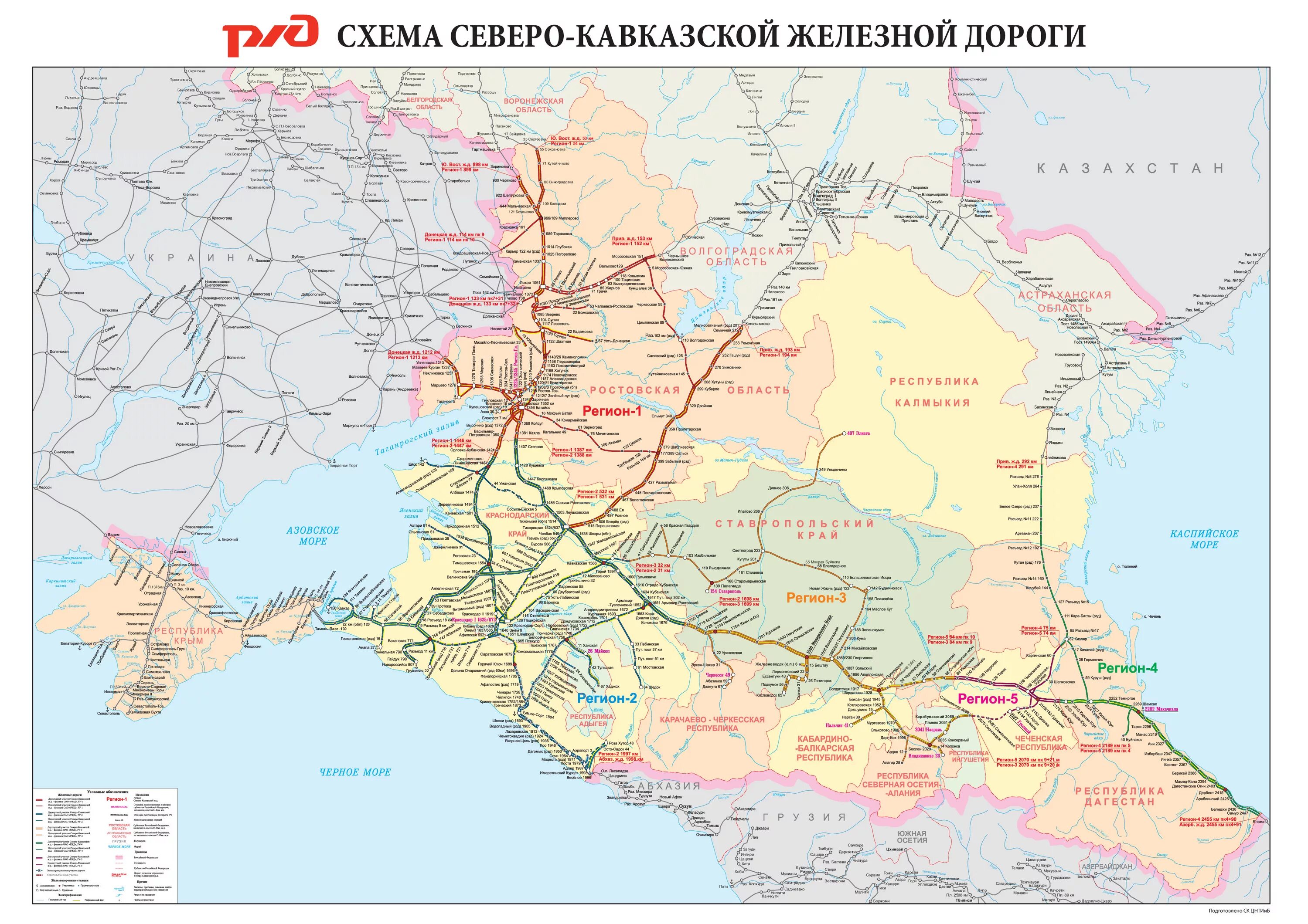 Карта железных дорог краснодарского. Схема железных дорог Северного Кавказа. Схема Северо-Кавказского Северо-кавказской железной дороги. Карта Северного Кавказа ЖД станция. Северо-Кавказская железная дорога карта.