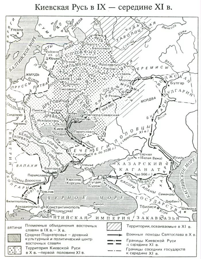 Карта древнерусское государство в ix - начале xii века. Русь в x xi вв. Карта руси 11 век. Карта древнерусское государство в ix - начале xii века. Русь в x xi вв.