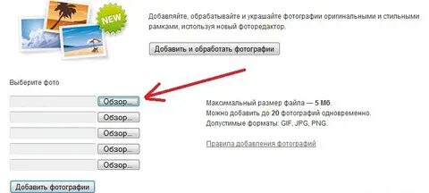 Перевод изображений на сайте