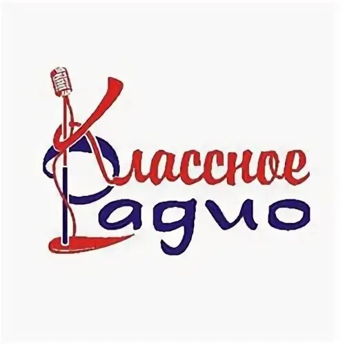 Слушать радио вместе