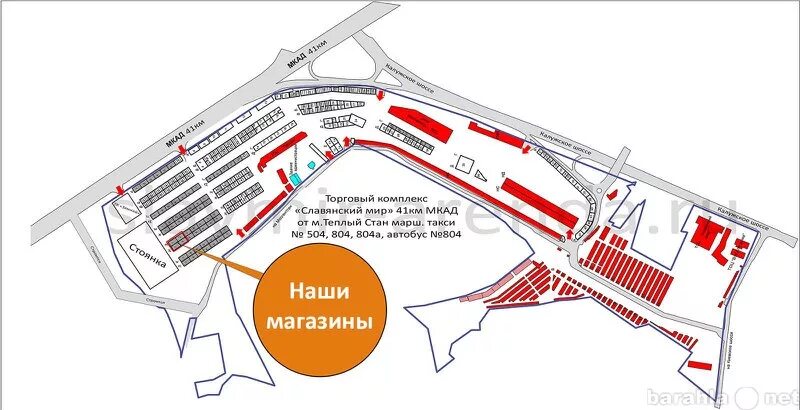 Схема рынка 41 км МКАД Славянский мир. ТК мельница 41-й километр МКАД. 41 Км МКАД строительный рынок мельница. План рынка мельница 41 км МКАД. Строительный рынок на мкаде