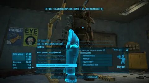 Алюминий фоллаут 4