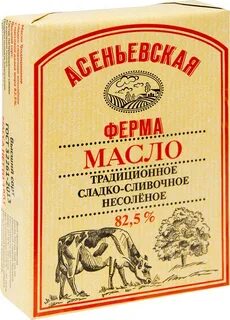Масло сливочное александровская ферма