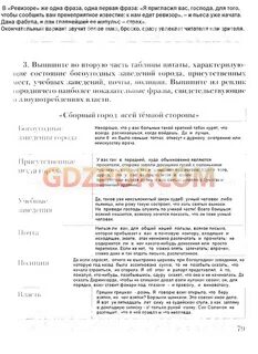 Работа 2 высказывания вариант 1