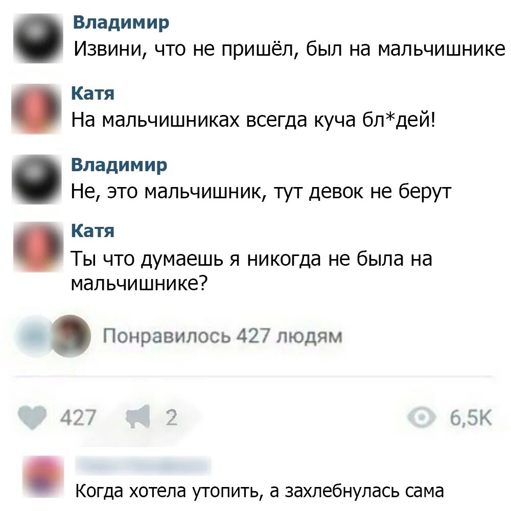 Комментарии и высказывания из социальных сетей. Убойные комментарии. прикольные комменты из соцсетей. смешные комментарии из социальных сетей 2025 новые. мемы с комментариями.