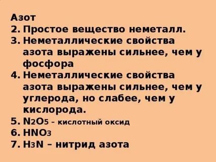 Металлические и неметаллические свойства фосфора