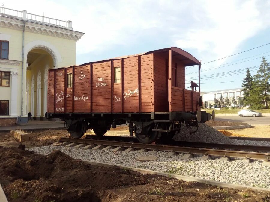 Теплушка вагон. Железнодорожный вагон Теплушка. Вагон Теплушка Великой Отечественной войны. Ж-Д вагоны теплушки. Нам в теплушках не спалось