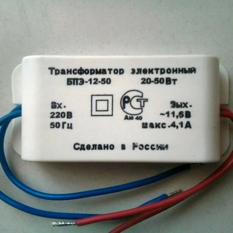 Электронные трансформаторы купить. Electronic Transformer et-50. Трансформатор электронный БПЭ-12-105. Трансформатор электронный ТЭ-50-220. Трансформатор электронный БПЭ-12-60 схема.