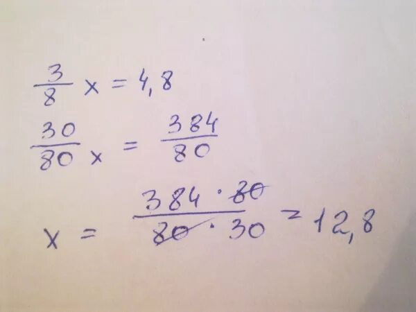 1 Три восьмых +х=3. 6/Х+8 -3/4. Три восьмых числа. -3-8 Равно.