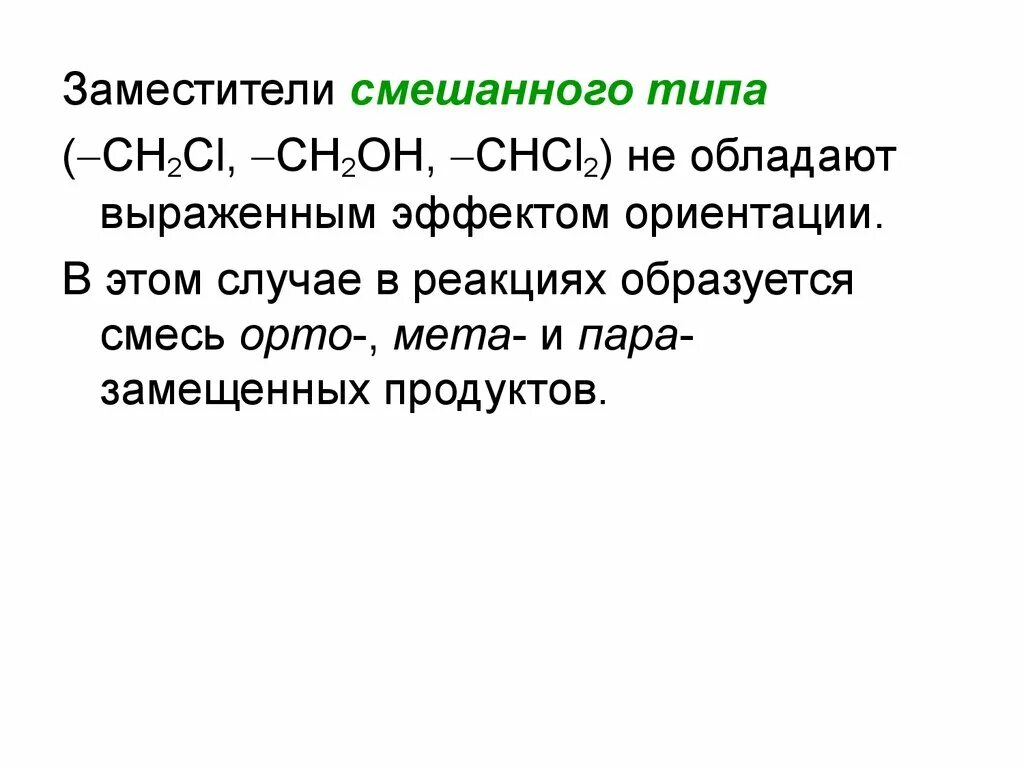 Как из алюминия получить метаалюминат натрия. Ортоалюминат натрия. мета и ортоалюминат кальция получения. гидроалюминат формула. мета заместители.