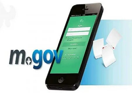 Egov mobile