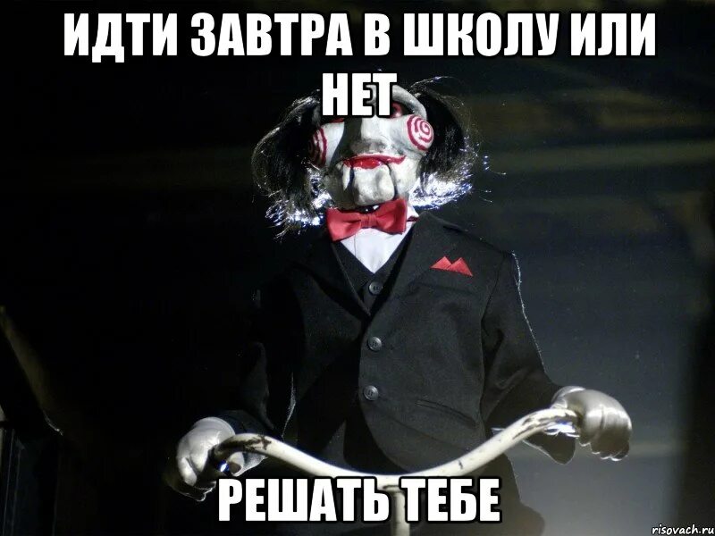 Да я не буду играть. Я не хочу играть. Укуренный парень мем. Да я не буду играть. Хз не играл мем.
