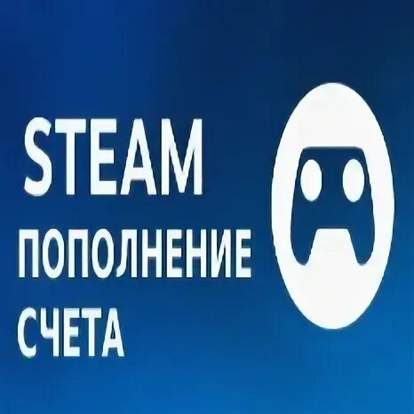 Быстрое пополнение