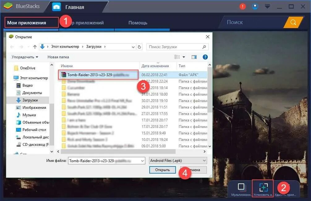 Как установить через апк. Apk файл. апк файл. открыть файл апк. программа для открытия apk на пк.