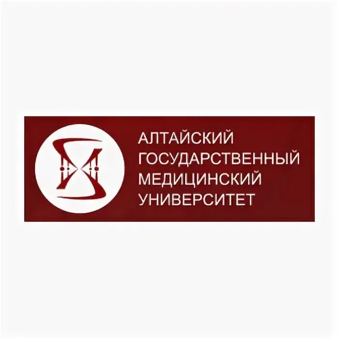 Сайт алтайского медицинского университета. Логотип АГМУ Барнаул. АГМУ Алтайский государственный медицинский университет герб. Логотип университета АГМУ. Логотипы медицинских вузов.