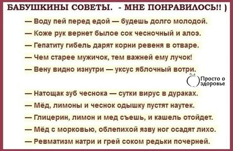 какой была чародейка которую не позвали на пир. как прожить долго. я молодая, но уже очень долго. долго молодым. долго молодым.