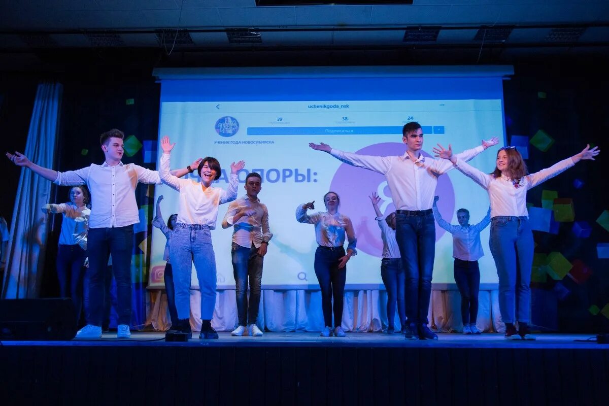 молодежь 2022. районный конкурс ученик года 2022 новосибирск. ученик года новосибирск. ученик года новосибирск. ученик года новосибирск.