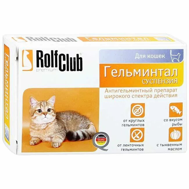 Купить гельминтал для кошек. Гельминтал суспензия для кошек. От глистов для котят суспензия Гельминтал. Гельминтал сироп для котят. Гельминтал сироп для котят и кошек менее 4 кг 1/35, 5мл.