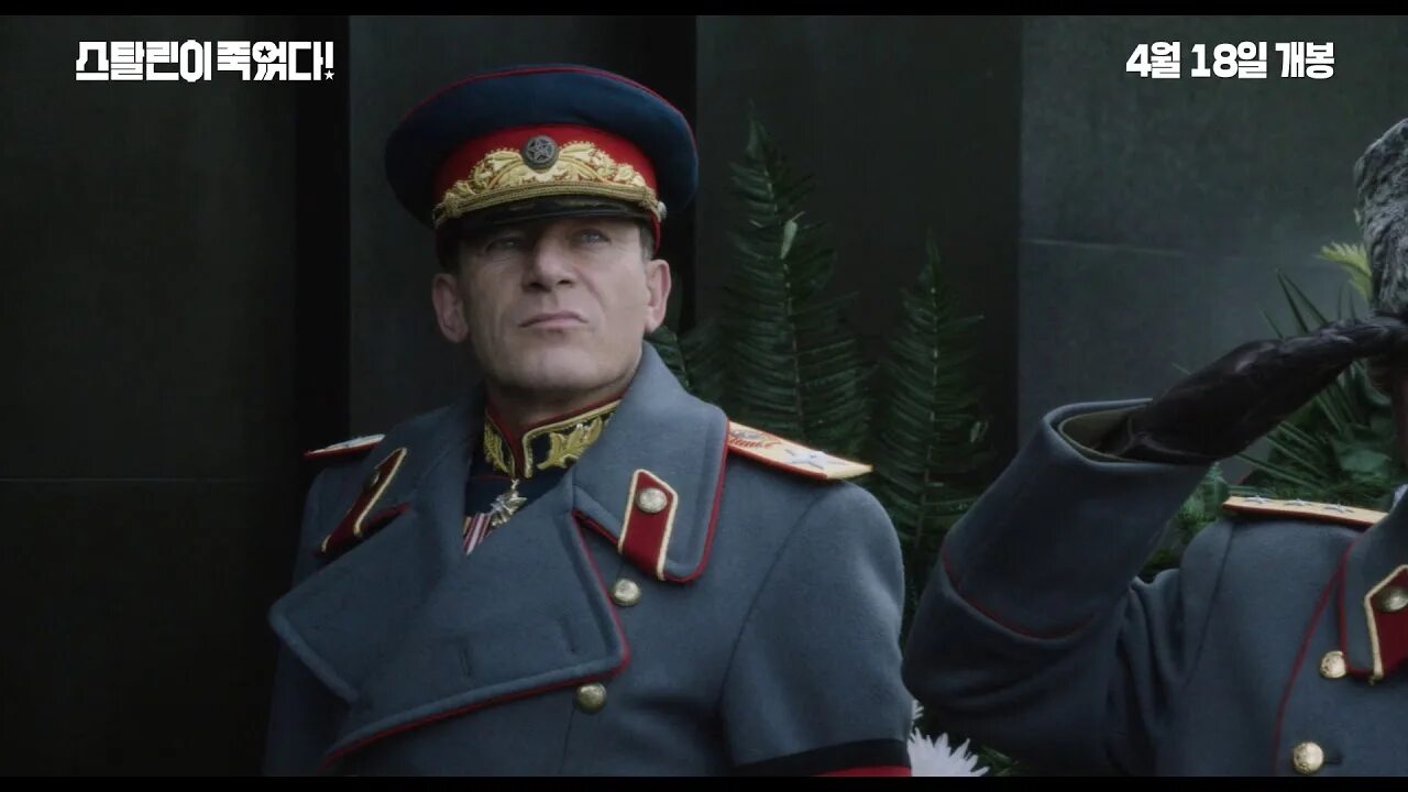 Почему маршалу победы еще не налито мем. Налейте маршалу победы. Почему маршалу победы еще не налито отрывок. Джейсон айзекс смерть сталина. Маршалы победы.
