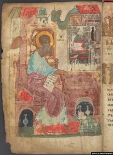 13 евангелие