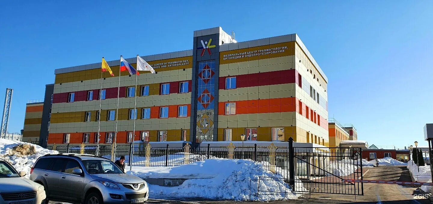 Фгбу федеральный центр травматологии ортопедии. Фгбу федеральный центр травматологии ортопедии