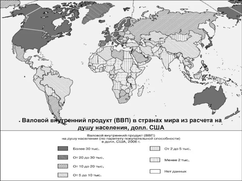 ВВП на душу населения в Азии. ВВП стран зарубежной Азии. Ввп внп на душу населения