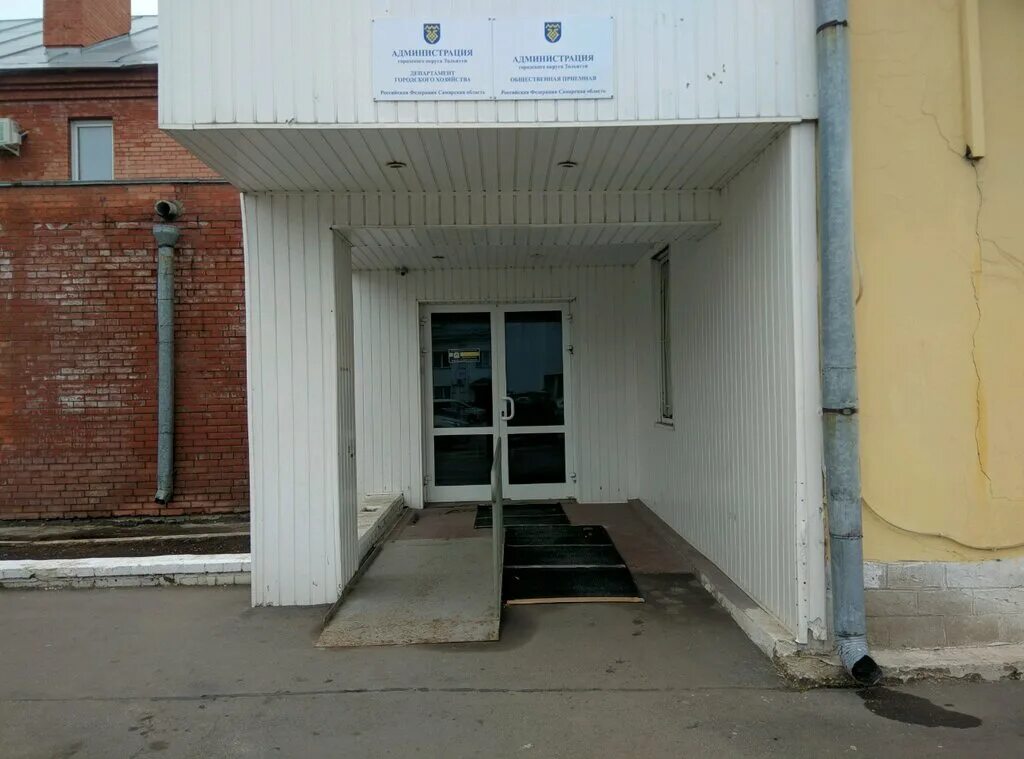 департамент городского хозяйства тольятти. отдел городского хозяйства слоган. вадим ерин тольятти. администрация тольятти кузахметов. управа тольятти.