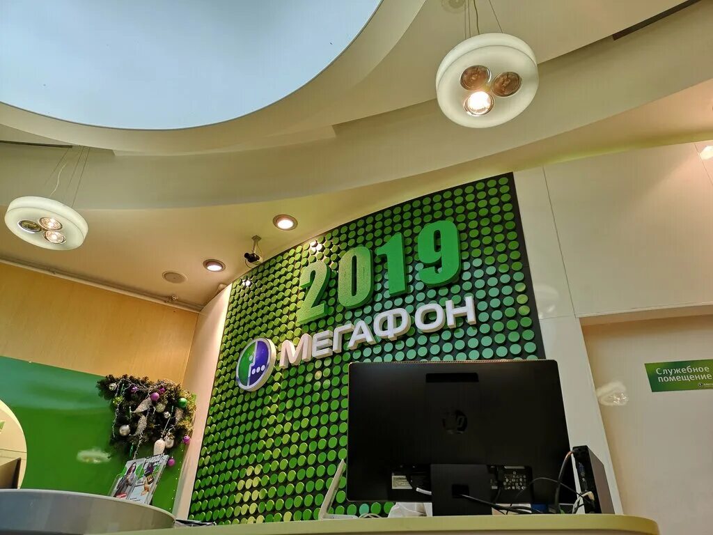 офис мегафон рядом. Megalabs. мегафон, москва, оружейный переулок, 41. салон мегафон. интерьера офиса мегафон.