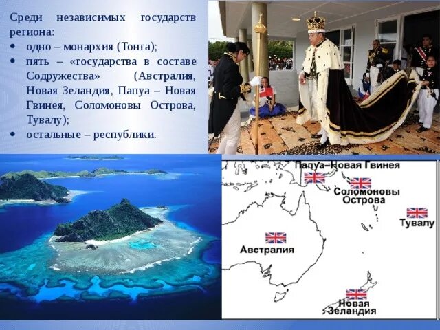 Австралия монархия или республика. Австралия форма правления. Австралия монархия или республика. Австралия форма правления и государственное устройство. Флаг австралии и герб австралии.