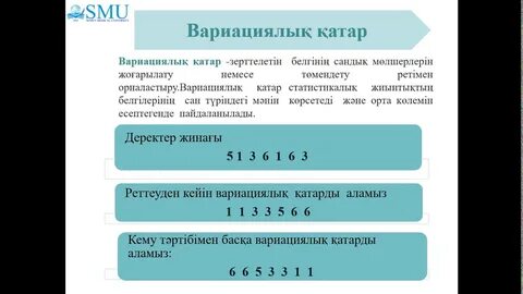Бодистикалық порнодағы жетілген