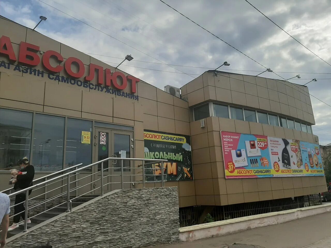 работа в абсолюте улан удэ. работа в абсолюте улан удэ. работа в абсолюте улан удэ.