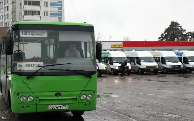 Автобус Дубна. Общественный транспорт Дубна. Автобусы Дубенский. Кладбище Демидовка Дубна. Ооо рата