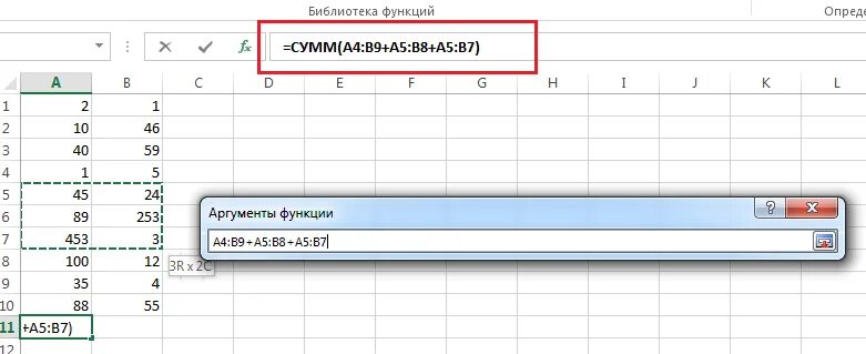 Доллары в рубли эксель. Как сделать Аргументы функции в excel. Excel 2016 как сделать формулу. Поставить в формулу 2 функции. Как в excel сделать плюс 20 %.