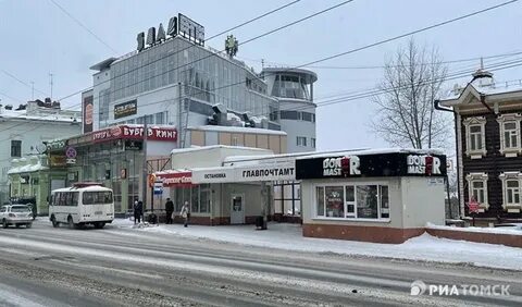 Главпочтамт томск