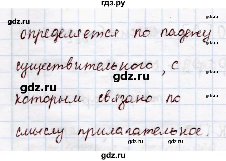 304 Упражнения 4 класс. Русский язык 2 класс часть 2 страница 51 упражнение 304. Математика 4 класс 1 часть страница 65 упражнение 304.