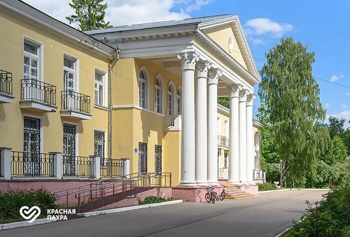 Красная пахра санаторий. Санаторий красная пахра в подмосковье. Красная пахра отель амакс. Красная пахра санаторий амакс. Санаторий красная пахра в подмосковье.