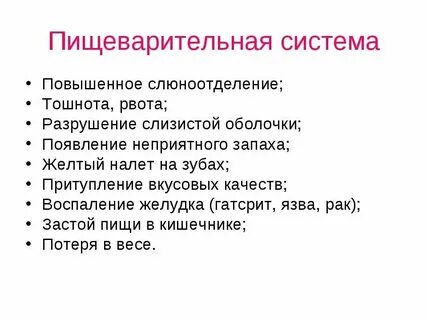 Почему выделяется слюна во рту