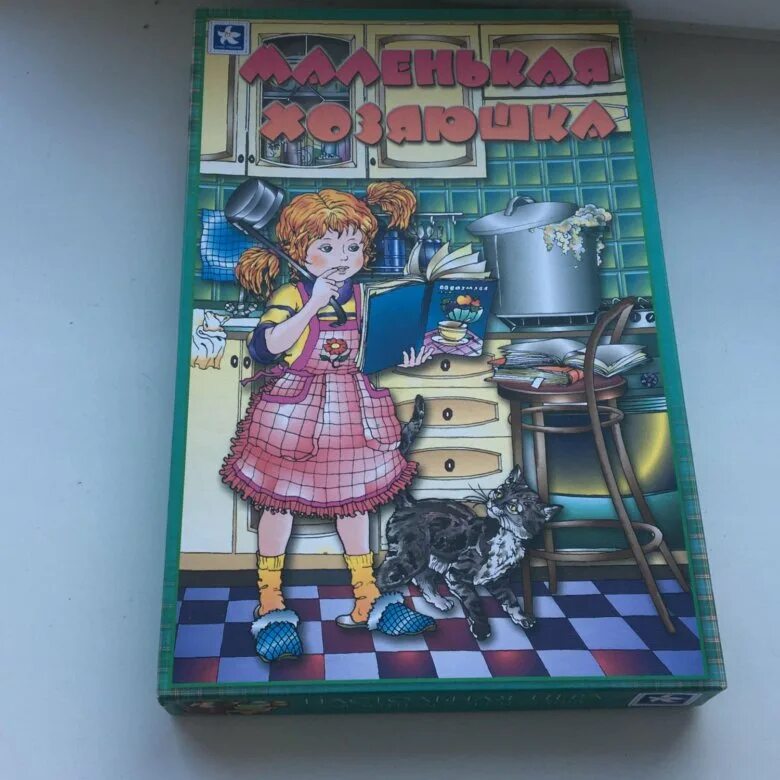 Настольная игра хозяюшка. Маленькая хозяюшка настольная. Игра маленькая хозяйка. Игра хозяюшка. Настольная игра хозяюшка.