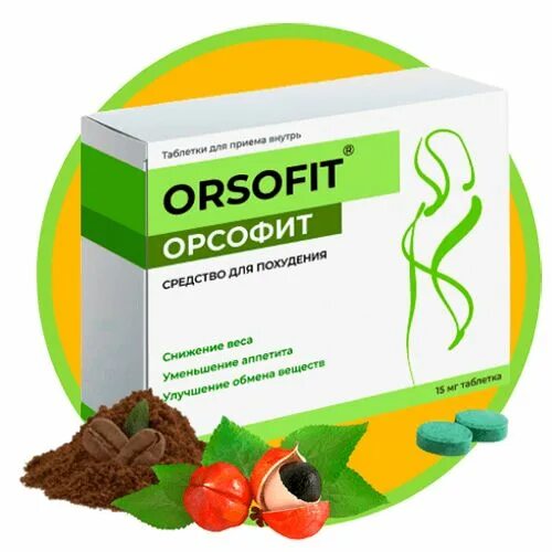 Орсофит форум. Препарат orsofit. Таблетки для похудения orsofit. Орсофит таблетки в аптеке. Орсофит таблетки для похудения 500.