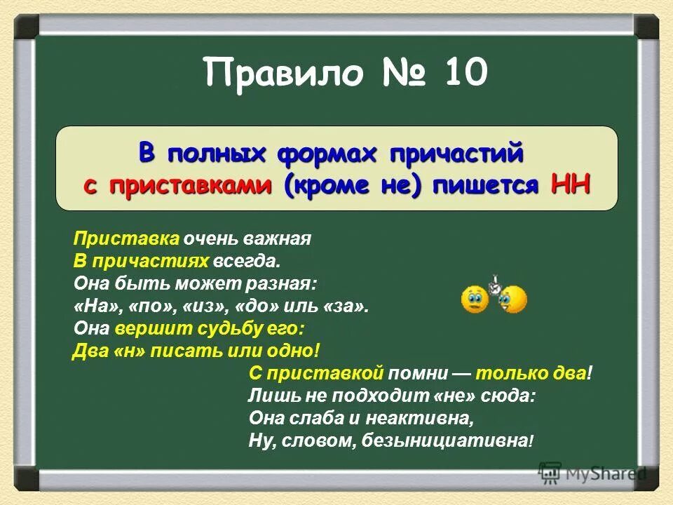 Не кто иной как. Ничто иное как. Не кто иной как как пишется. Никто иной как ничто иное как. Ничем кроме как пишется.