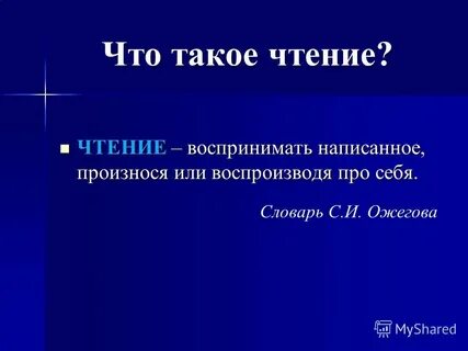 Восприняла как пишется