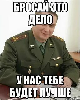 Добрый без д