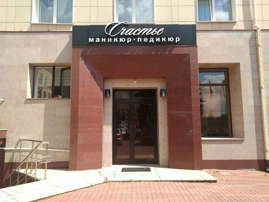 космедэль брянск. десна просп. хоум кредит брянск. ленина 39 брянск космедель. проспект ленина 39 брянск банк хоум кредит.