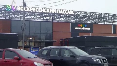 Прайд профсоюзная ул 1 наро фоминск фото