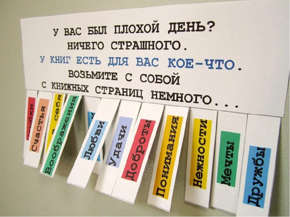 Плакат читаем книги. Реклама книги. Реклама книг в библиотеке. Постер "библиотека". Библиотечная реклама книги.