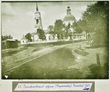 Храмы сапожка