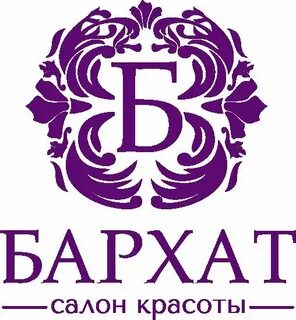Салон бархат