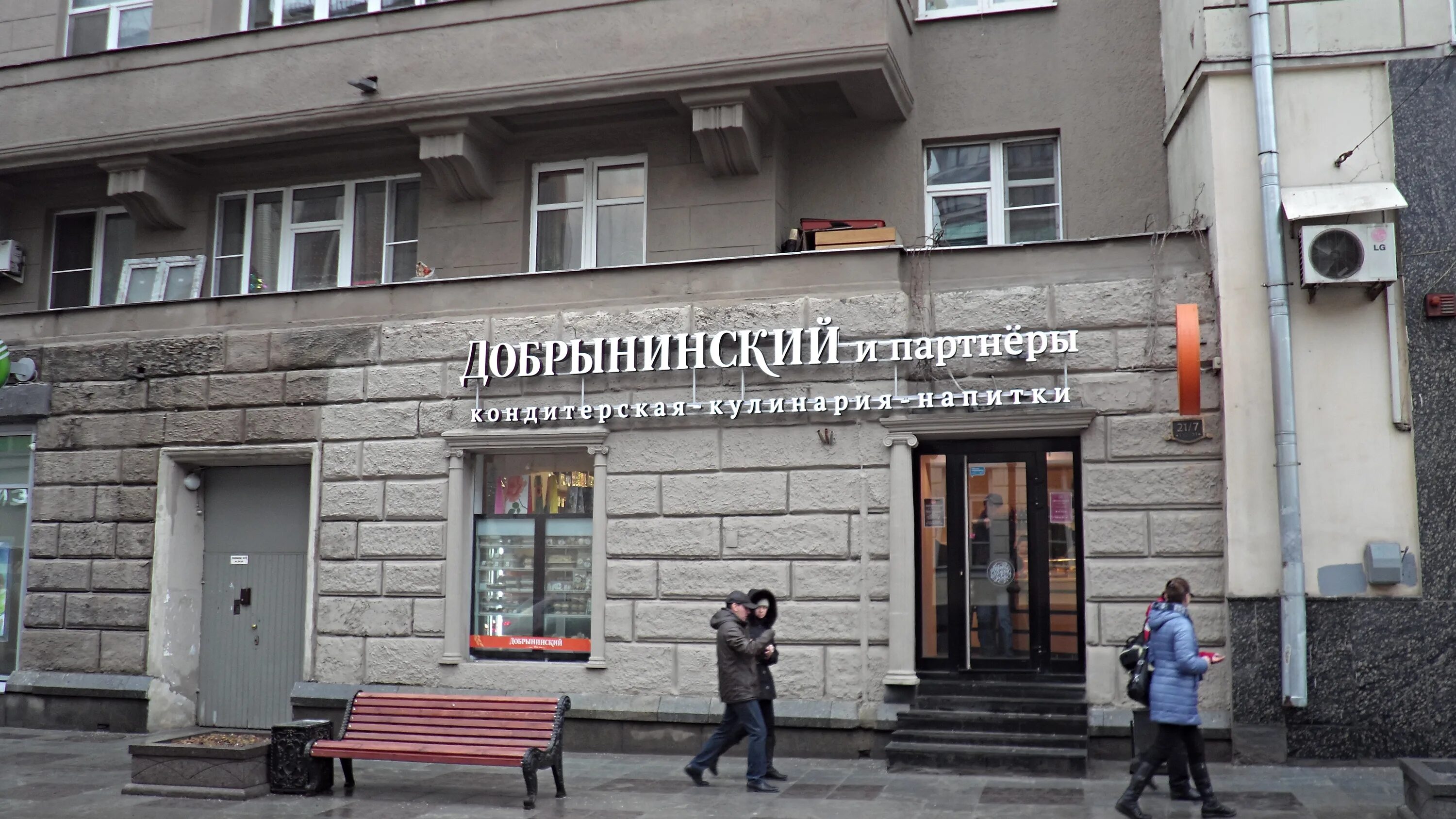 1. ленинградский проспект 75 добрынинский. добрынинская район. добрынинская на карте москвы. карта добрынинский.