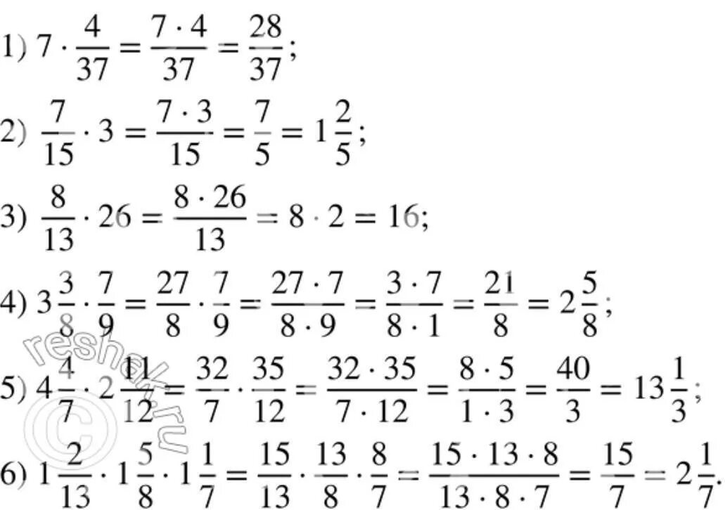 Произведение 1 и 26. Найдите произведение 7 4/37. Найди произведение 2 1/7 3 1/9. Нахождение произведения 2 класс.