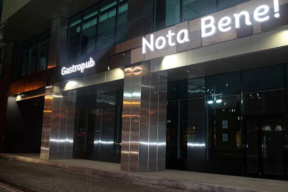 Nota Bene Tobacco, tobacco and smoking accessories shop, Moscow, Udaltsova Stree